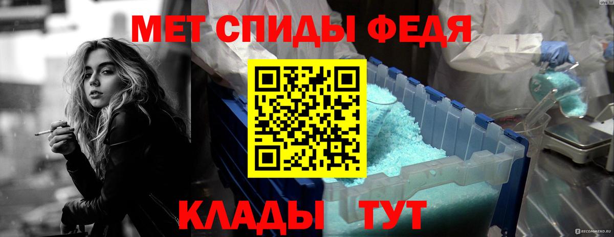 Amphetamine VHQ Новозыбков