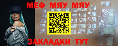 амф Волжск