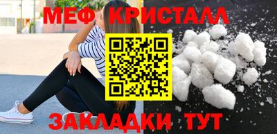 стаф Волгодонск