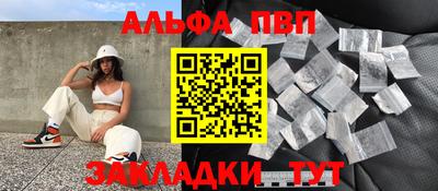 амф Волжск