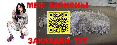 стаф Волгодонск