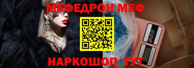 стаф Волгодонск