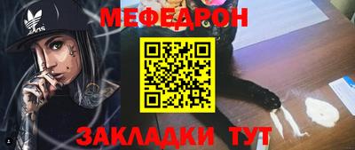 герыч Волжский