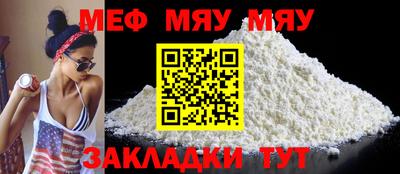 герыч Волжский