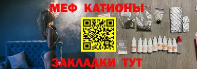 стаф Волгодонск