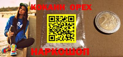 герыч Волжский