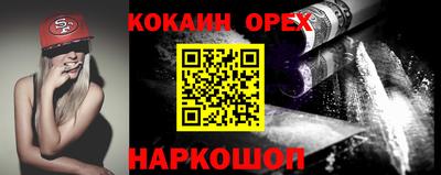 стаф Волгодонск