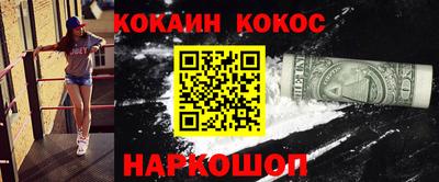 стаф Волгодонск