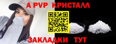 герыч Волжский