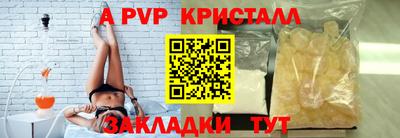 стаф Волгодонск