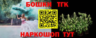 амф Волжск