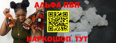 стаф Волгодонск