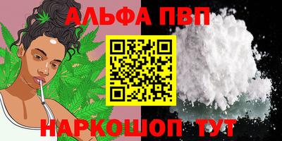амф Волжск