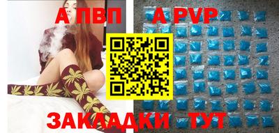стаф Волгодонск