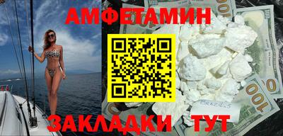 стаф Волгодонск