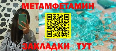 амф Волжск