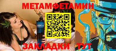 герыч Волжский