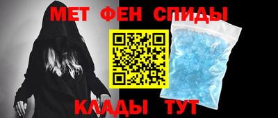 амф Волжск