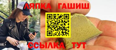 стаф Волгодонск