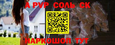 стаф Волгодонск