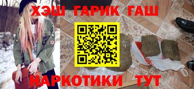герыч Волжский