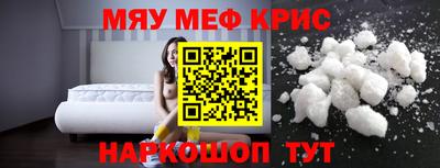 стаф Волгодонск