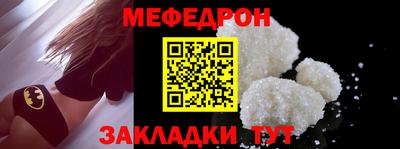 герыч Волжский
