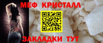 амф Волжск