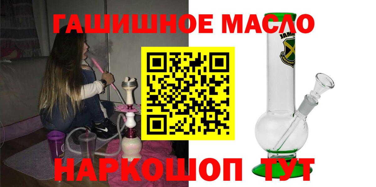 ТГК вейп с тгк Новозыбков