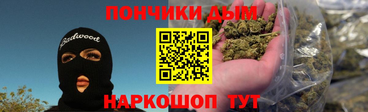 Бошки марихуана Ganja  МАРИХУАНА THC 21%  МАРИХУАНА VHQ  Шишки марихуана VHQ  Новозыбков  Вход с VPN 